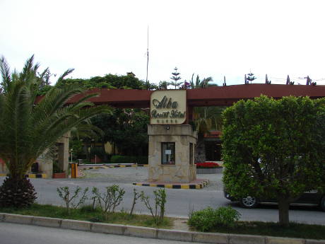 Alba Resort Hotel